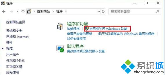 Win10 1803系统无法查看局域网计算机的解决方法