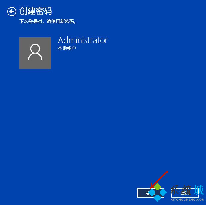 win10开机密码怎么设置 win10设置开机密码方法简介