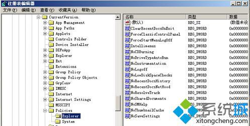 浅析深度技术xp sp3系统启动后电脑桌面设置不发生改变的方法