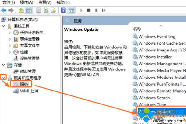 win10系统总是频繁自动更新怎么回事？win10频繁自动更新如何解决