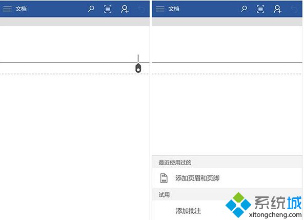 Win10 Mobile版《Word》新添加快速语音/书写指令功能