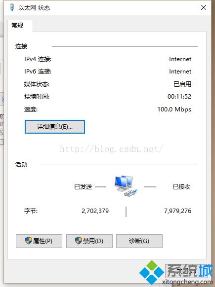 win10系统不能用ipv6的解决方法