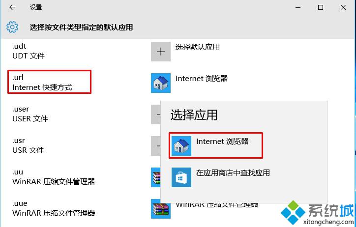 win10下怎么让Html文件关联IE浏览器？win10下让Html文件关联IE浏览器的方法