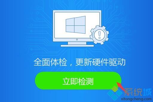 win10专业版nvidia控制面板没有了怎么办