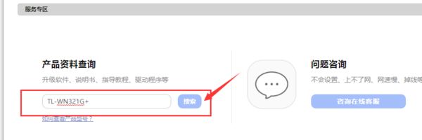 win10如何配置无线网卡驱动|win10配置无线网卡驱动的方法