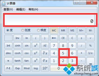 win7使用自带计算器计算百分比的方法