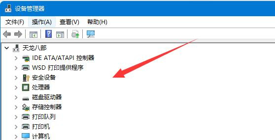 win11蓝牙搜索不到设备 win11蓝牙设备搜索不到的解决方法