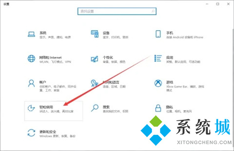 win10放大镜的快捷键是什么 win10打开放大镜的快捷键介绍