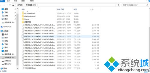 Win10系统下怎样将腾讯视频缓存转化成其他格式视频