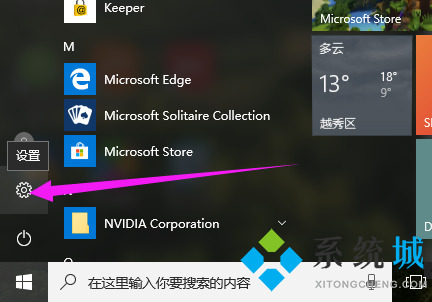 win10强制进入BIOS win10进入BIOS设置界面介绍