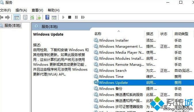 Win10系统关机键变成更新并关机如何解决