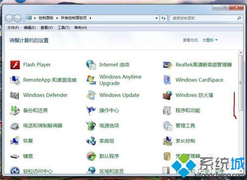 windows7系统下鼠标不动了怎么修复