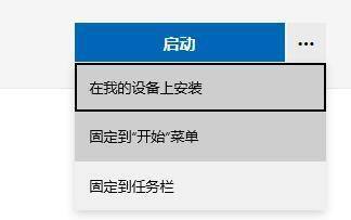 如何设置Win11电脑的闹钟提醒 win11闹钟功能下载使用方法