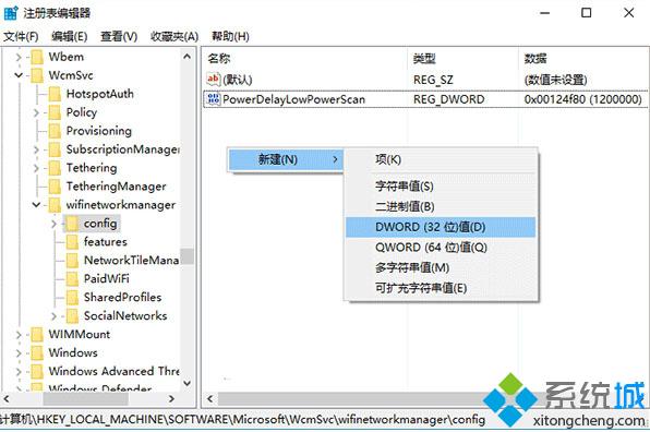 Windows10企业用户管理WiFi自动连接的两种方法