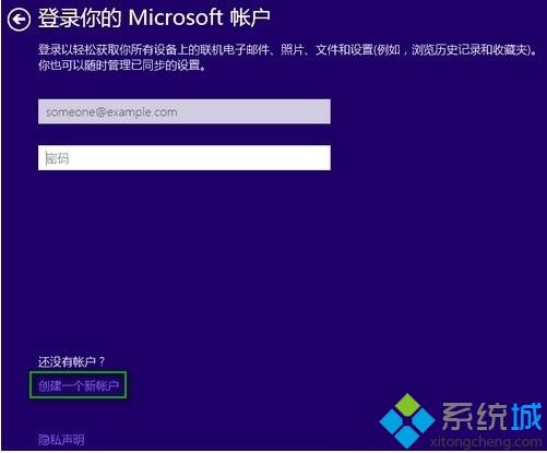 安装Win10系统时跳过登录/创建Microsoft账户的方法