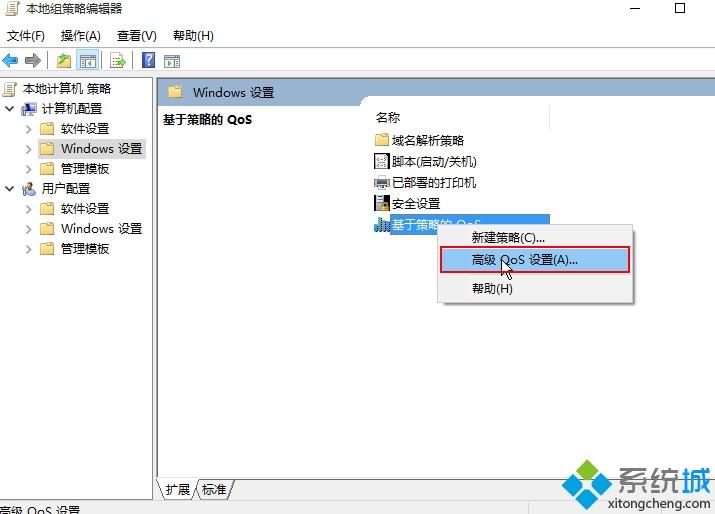 升级windows10系统后网速变卡的解决方法