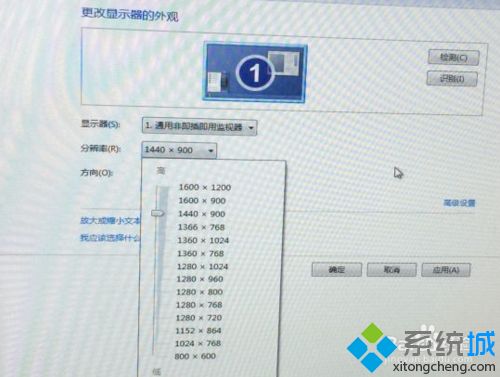 win7非正常关机后分辨率调整不到1920怎么办