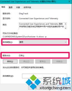 w10升级后电脑速度慢怎么办_win10系统升级后反应速度慢的解决办法