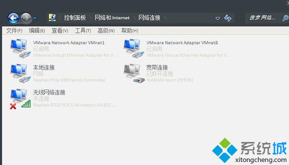 Win7系统怎么调整网络适配器顺序