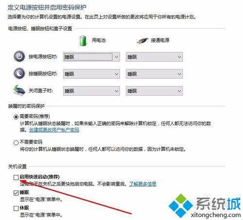 windows10正式版服务主机本地系统占用大量内存的解决方法