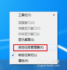 windows10系统u盘不能安全退出如何解决