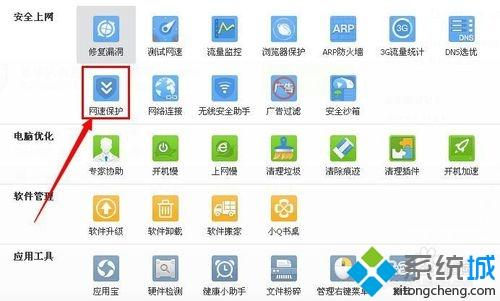 win10系统在网页上玩游戏总卡顿该如何解决