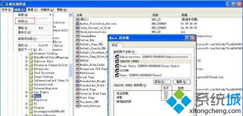 笔记本专用xp系统遇到无法安装.Net问题应该如何解决