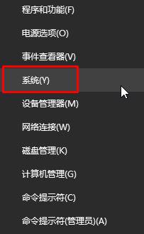 Windows10系统安装软件提示无效驱动器怎么办