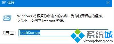 Win10系统开始菜单没有启动如何解决