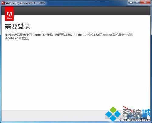 win10系统安装和注册Adobe Dreamweaver CC 2015的方法