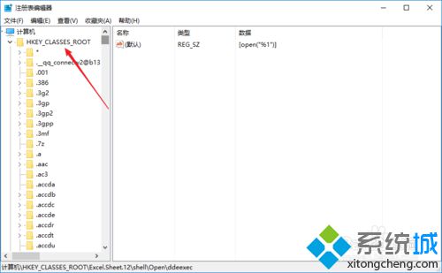 xp系统下excel文件在任务栏无法同时显示多个窗口怎么办