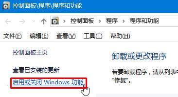 win10年度更新失败提示0xc1900101-0x40017如何解决