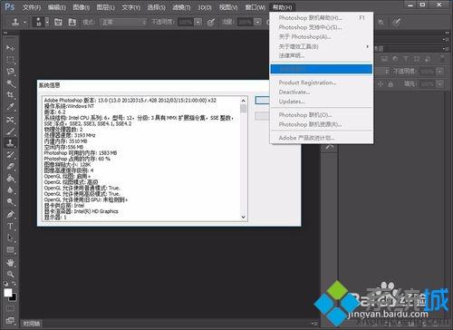 Windows10怎么安装Portraiture滤镜|win10安装Portraiture滤镜的方法