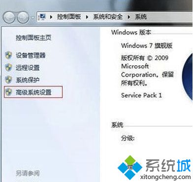 Win7桌面图标有重影怎么回事|Win7桌面图标有重影的解决方法