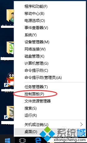 win10打开帝国时代2提示错误0xc0000022的原因和解决方法