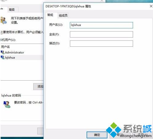 win10更新1909后开机出现两个登录账户怎么办