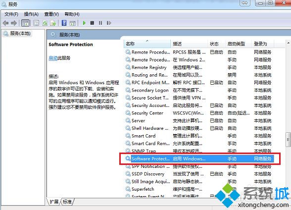 win10激活oxc00rf074怎么办_win10激活失败提示错误代码0xc004f074的解决方法