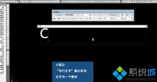 win10在AutoCad2014里输入文字的方法