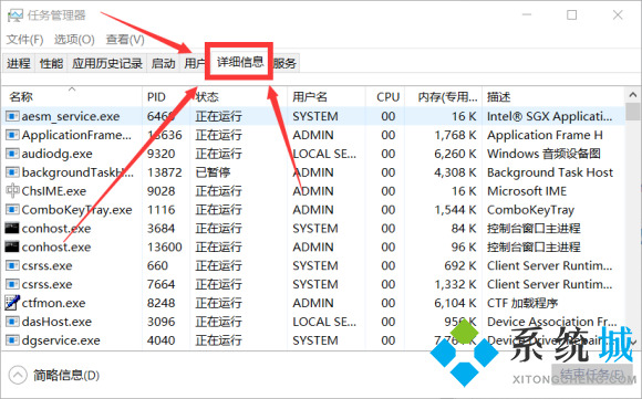 win10英伟达nvidia登录不上去怎么办 英伟达nvidia登录不上去的解决方法