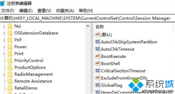 Win10系统开机总是扫描和修复驱动器c怎么回事