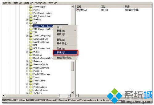 XP系统安装office 2010失败提示error1406如何解决