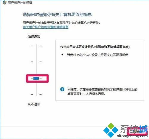 win10系统无管理员权限无法打开注册表如何解决