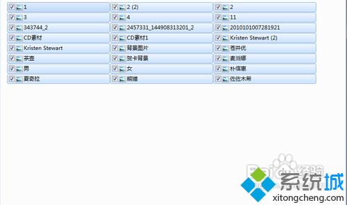 win7打开资源管理器复选框选项的详细步骤