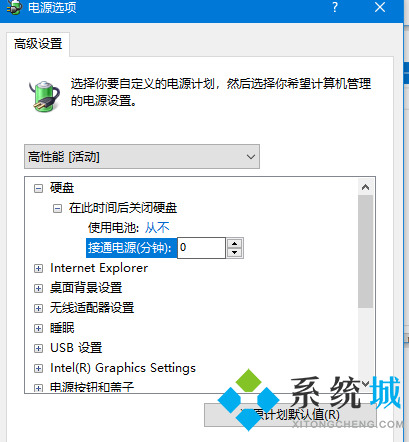 win10睡眠模式如何保持下载 win10睡眠模式下载文件方法