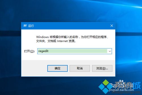 Windows10系统设置彩色标题栏教程