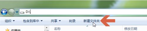 win7系统怎么把C盘“我的文档”移动到别的盘