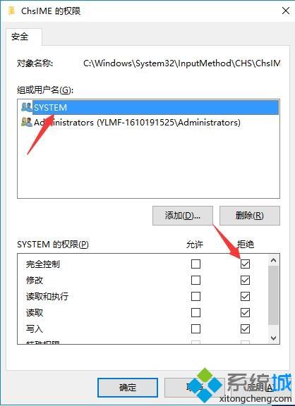 win10系统ime占用cpu过高怎么办_win10系统ime占用cpu过高的处理办法