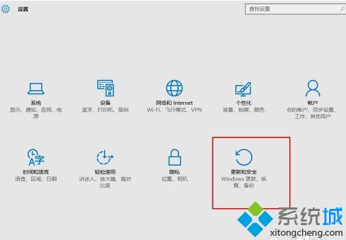 如何进入安全模式win10_w10进入安全模式的方法