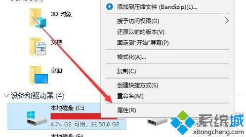 w10c盘如何清理_win10深度清理c盘垃圾的方法