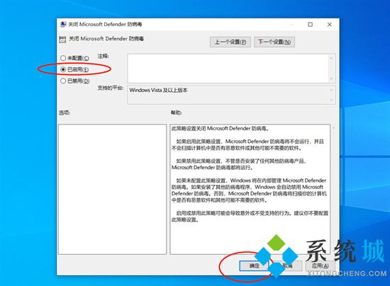 windows defender怎么关闭 如何关闭windows defender安全中心